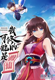 I might be A Fake Fairy