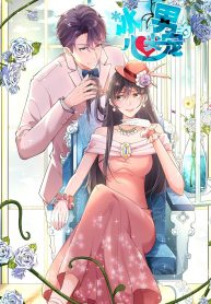 Icy Boy & Tsundere Girl