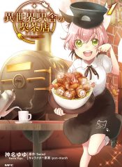 Isekai Ekisha no Kissaten