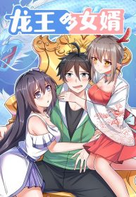 I’m the Son-in-law of the Dragon King