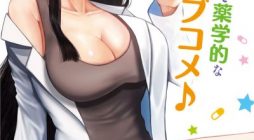 Kyou kara Tsukaeru Yakugakuteki Osewa