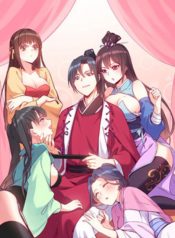 My7WivesAreForcingMeToDie