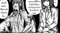 Nijuu Jinkaku Heroine to Shujinkou no Honne