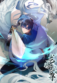 Rebirth of the Dragon Emperor