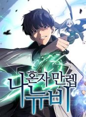 Solo Max-Leveling