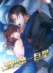 The brightest giant star in the world