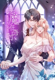 Whispers of The Devil