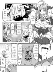 Doko ka Toku no Sekai no Moshimo no Ohanashi