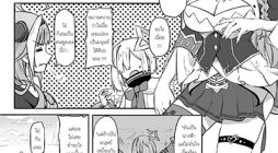 Doko ka Toku no Sekai no Moshimo no Ohanashi