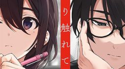 How Our Indifference Fades