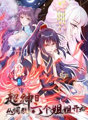 I Am The Great Supreme God