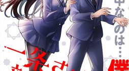 Ichijou-san ha Kao ni Deyasui!