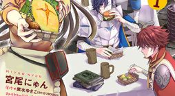 Obentou Uri wa Seijo-sama! – Isekai Musume no Attaka Recipe