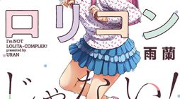 Ore wa Lolicon ja Nai!