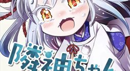 Rinjin-Chan Ga Shinpai