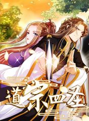 Taoism of the Four Saints