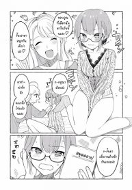 A Doujin Artist Calls an Escort Girl