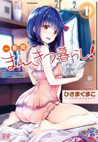 Ichijouma Mankitsu Gurashi