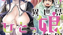 Isekai Hitokko Doubutsuen