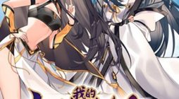 My Female Apprentices Are All Future