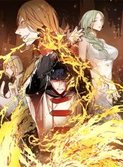 Pain Killer [Remake]