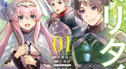 Semi-Retire Shita Boukensha wa Nonbiri Kurashitai