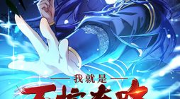 Super Werid Choice System