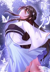 Yin and Yang Judgment