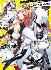 Azur Lane Comic Anthology Breaking!!