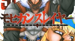 Mohican Slayer (Goblin Slayer)