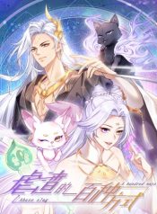 One Hundred ways to Abuse Scum