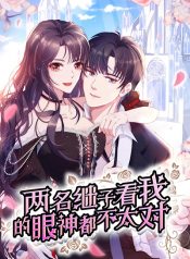 Reincarnation of The Witch