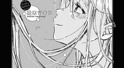 She’s Cute, but She’s a Tease