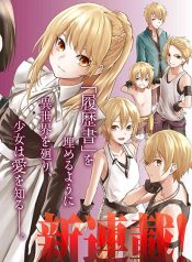 Tensei Shoujo no Rirekisho