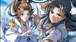 The First Sword of the Earth