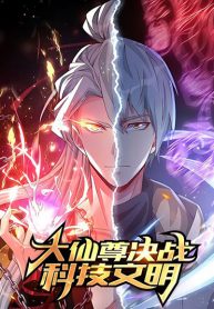 The-Great-Venerable-Demon-Has-Returned