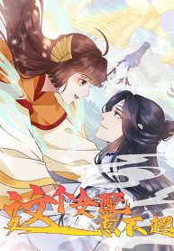 Girl can’t afford to offend