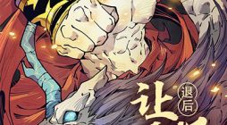 I Am A Teacher Of The City