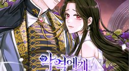 I Got Married To A Villain