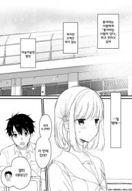 Kakehiki ni tsuyoi hito to yowai hito