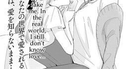 My Story of Being Loved