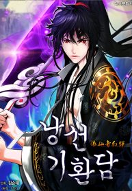 The Story of Thorny Spear