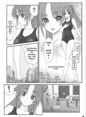 Toaru Shoujo no Miniature Play – A Certain Specific Girl’s Miniature Play (Big Girl Crushed Us)