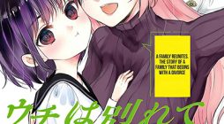 Uchi wa Wakarete Kurashiteiru