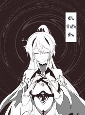 Honkai Impact 3rd dj