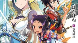 KANSU TO YUUSHA NO CHOU MA KYOUDOU