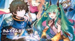 MachigaiShoukaOidasaretaKedoJouiGokanSkillDeRakurakuSeikatsuNovelVol.1