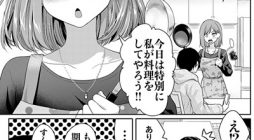 Moto senpai no tsuma to moto kohai no otto no nichijo