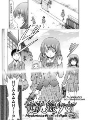 Mysterious Beam of Light Girl