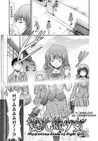 Mysterious Beam of Light Girl